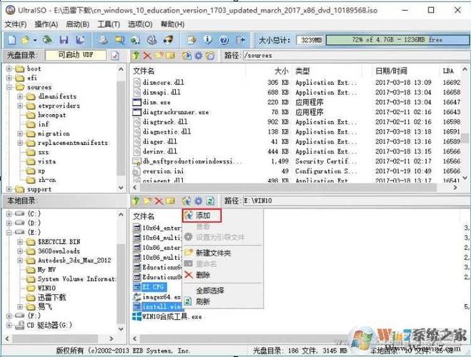 操作系统镜像文件_外部镜像文件支持的格式和操作系统类型