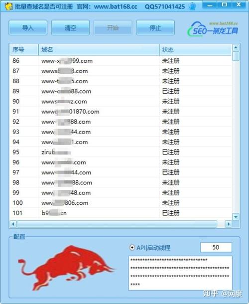 批量查域名注册_批量边查