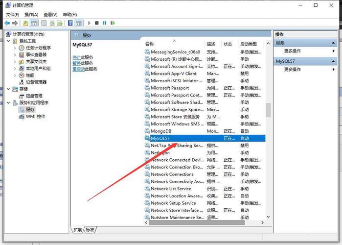 如何Windows系统中完全卸载MySQL数据库？