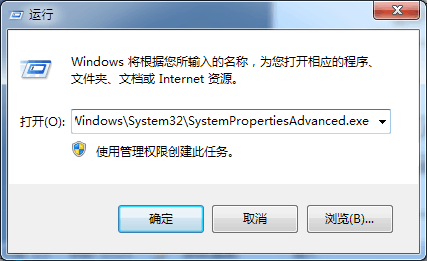 Windows系统环境变量异常无法运行命令的解决方法