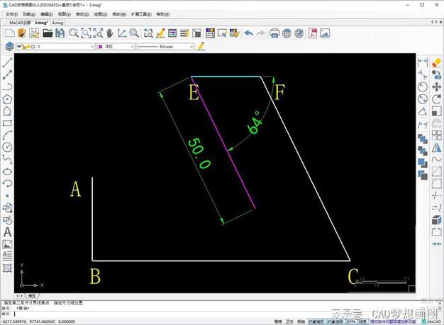 cad怎么画直线 cad