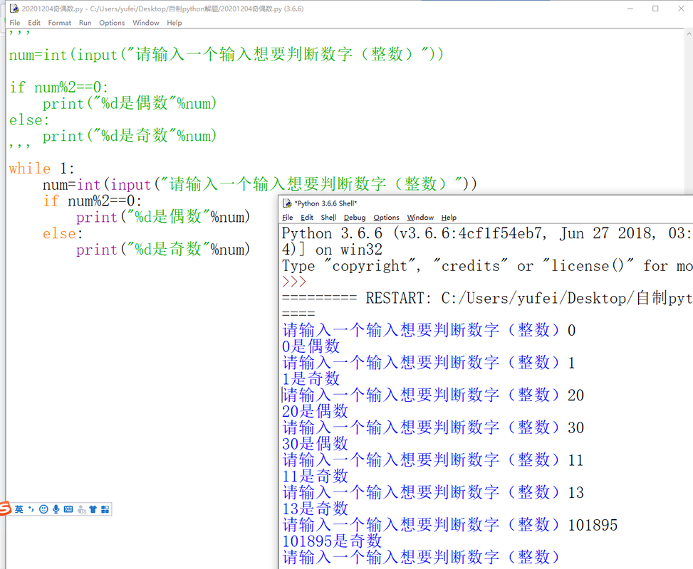 python取余数_Python