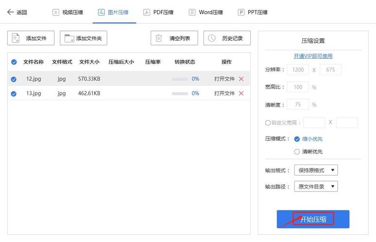 PostgreSQ优化技巧_GIN提示与技巧