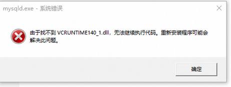 aspnet网站调用dll_找不到程序集（*dll