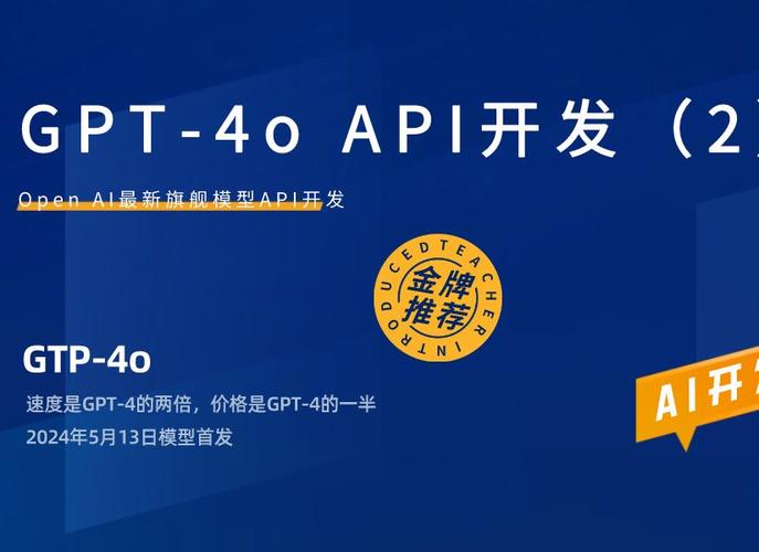 api.ai开发_开发