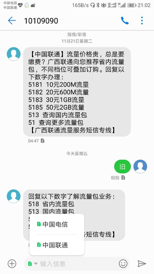 发送短信服务_发送短信