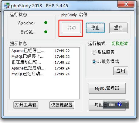 php网站连接数据库教程_通过PHP连接实例