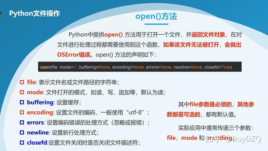 python配置文件操作_Python技术栈相关操作