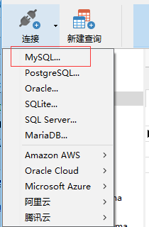 php网页如何连接mysql数据库连接_如何设置MySQL 8.0字符集的编码格式