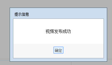 php上传视频_视频上传