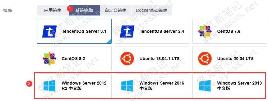 的服务器好吗_Windows或Linux操作系统镜像怎么选