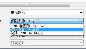 ps动画存储格式_存储格式