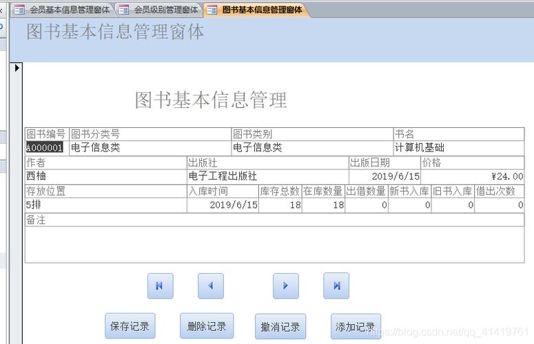 access创建数据库文件_获取access