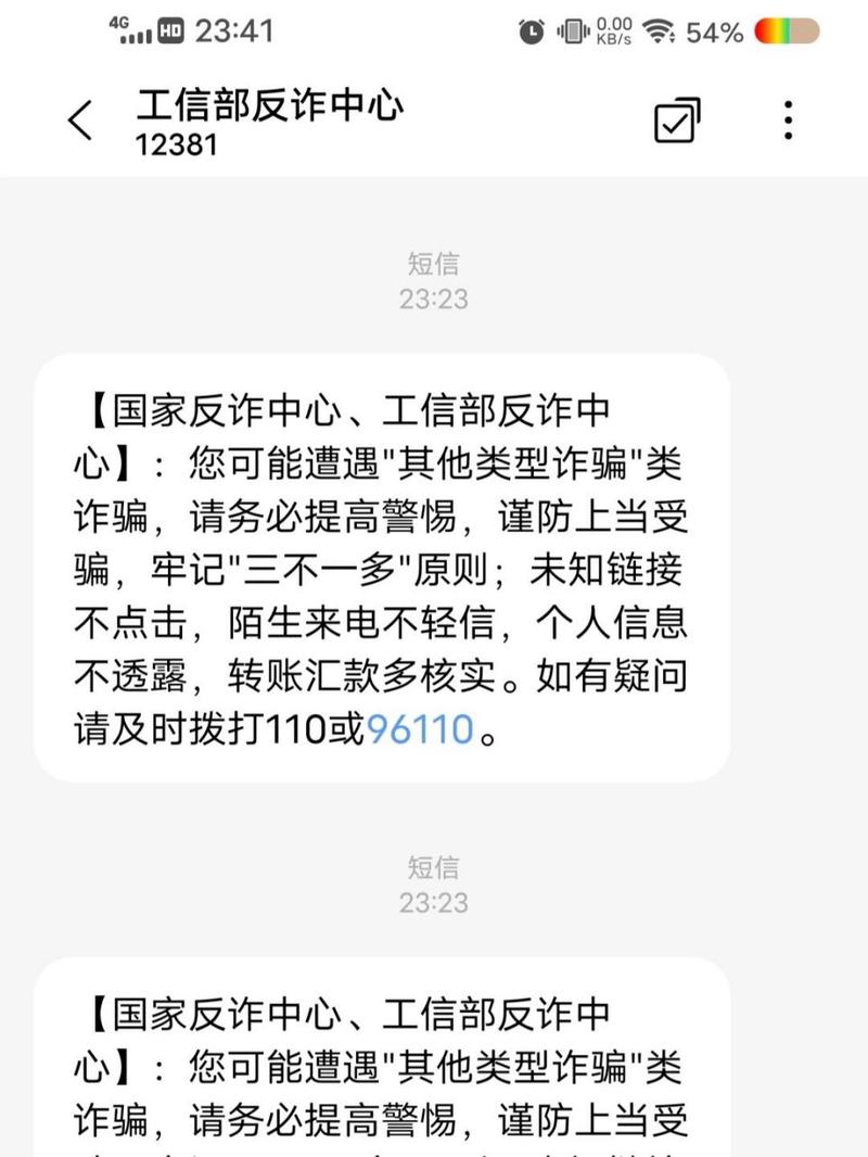 批量发短信 到不同号码_批量转移号码