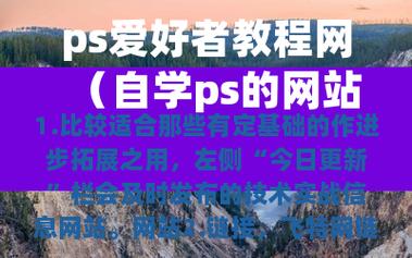 ps教学网站制作步骤_步骤二：开通网站