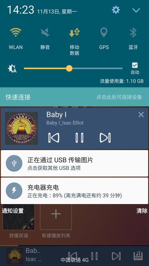 android播放器开发_Android