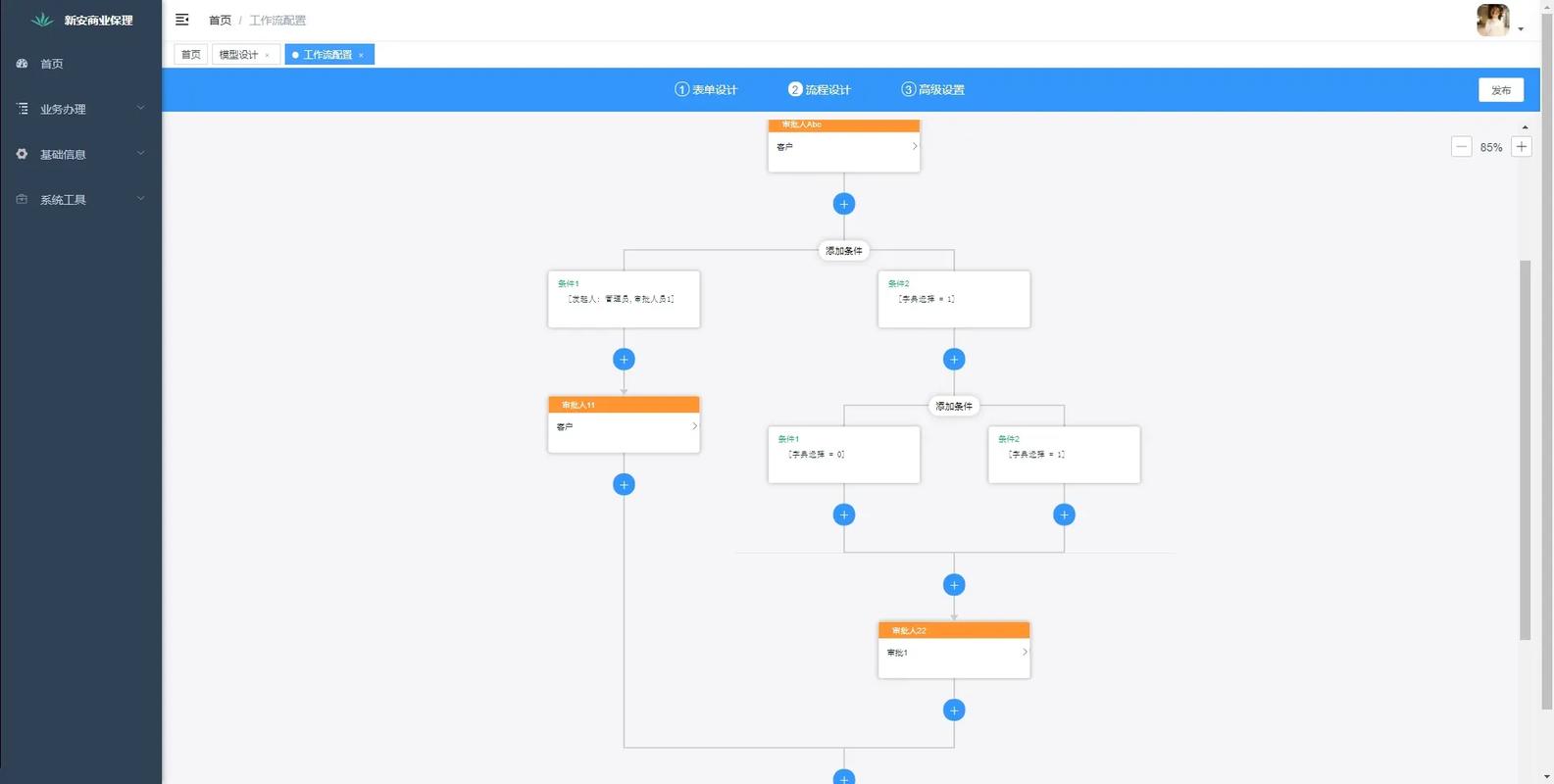 对象存储OBSAPI触发启动工作流_API触发启动工作流(Python SDK