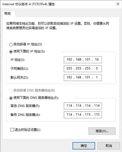 dns选为优化选择_CoreDNS配置优化实践