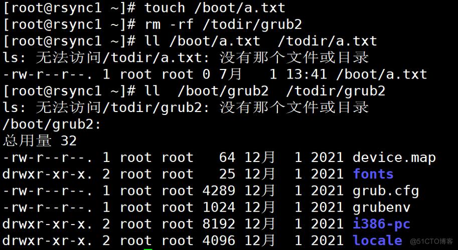 Linux服务器rsync+inotify数据实时同步设置教程