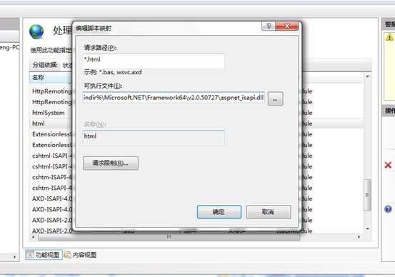 aspnet 网站配置url_获取网站配置