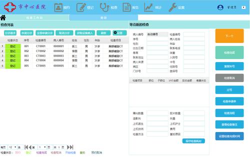 asp 网站管理系统_ASP报告信息