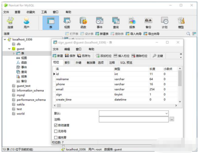 plsql能连接mysql数据库吗_配置云数据库MySQL/MySQL数据库连接