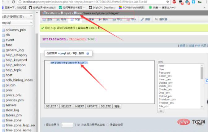 设置phpmyadmin用户密码root登录可以为空方法