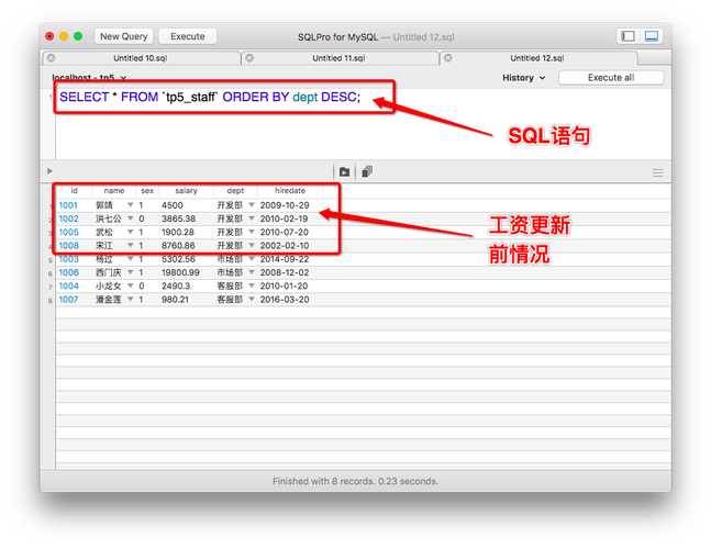 php 更新语句 mysql数据库_批量语句更新