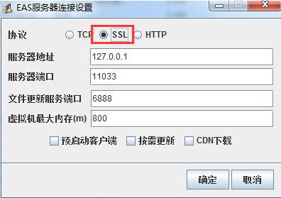 客户需要的服务器_客户需要选择哪个版本？