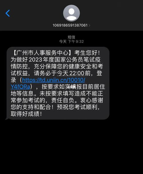 短信接口什么意思 短信通知接口