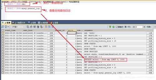 查看mysql数据库操作记录日志文件_查看操作记录