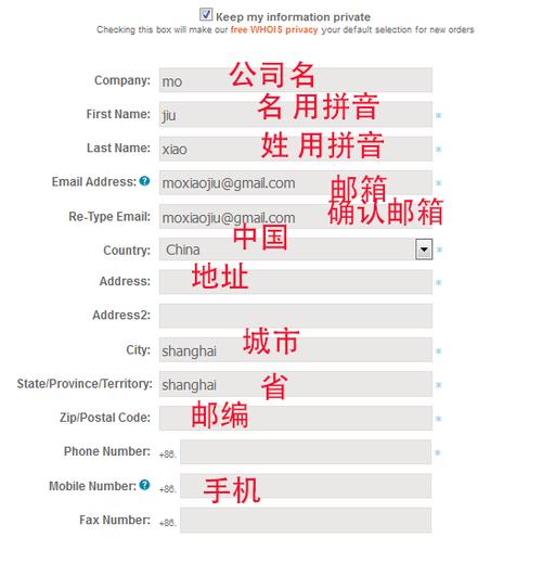 德国域名注册接口_注册域名