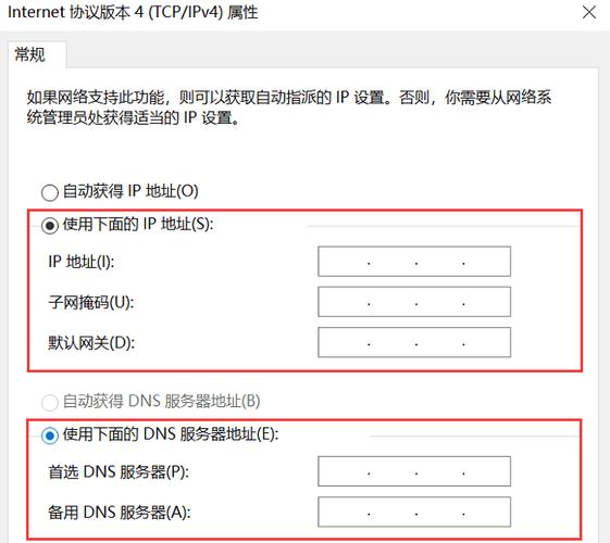 app怎么修改服务器IP地址_修改私有IP地址