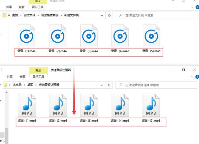 api是什么格式_录音文件是什么格式？