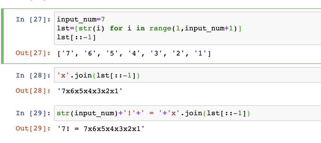 python阶乘计算 Python