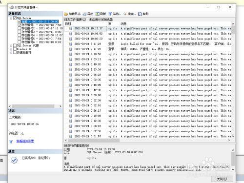 查看mysql查看数据库_如何查看RDS for MySQL数据库的死锁日志