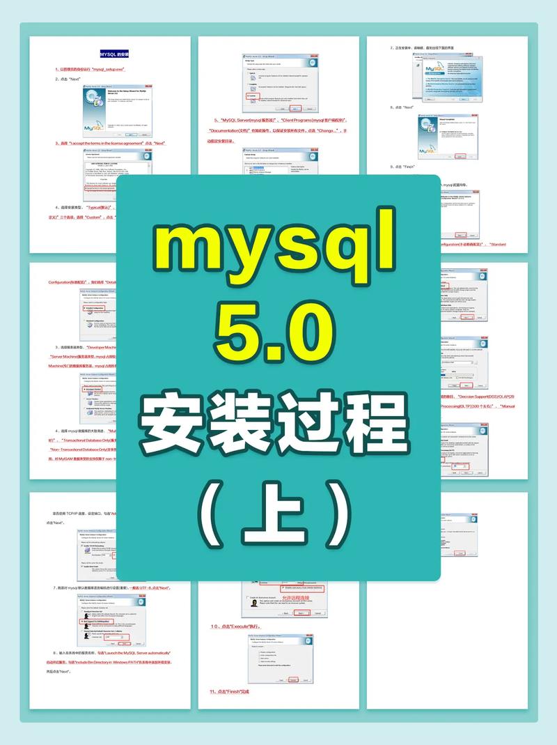 安装搭建mysql数据库_安装MySQL