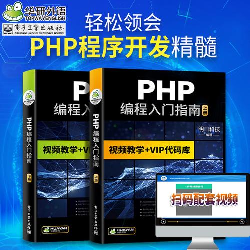 php网站搭建教程_搭建网站