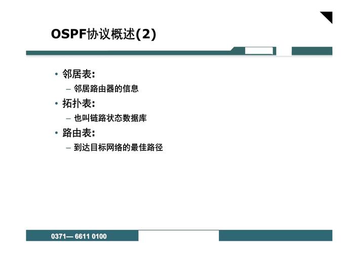 ccna视频教程 _视频教程