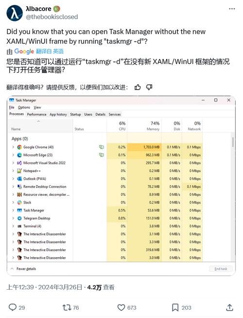 win11遇上SystemSettings.exe崩溃怎么办？