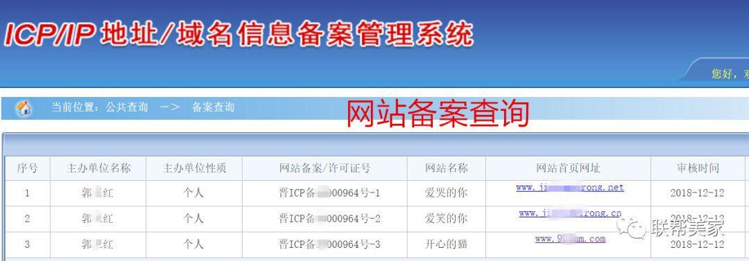 公司网页网站建_分公司或子公司网站是否可以备案到总公司备案中