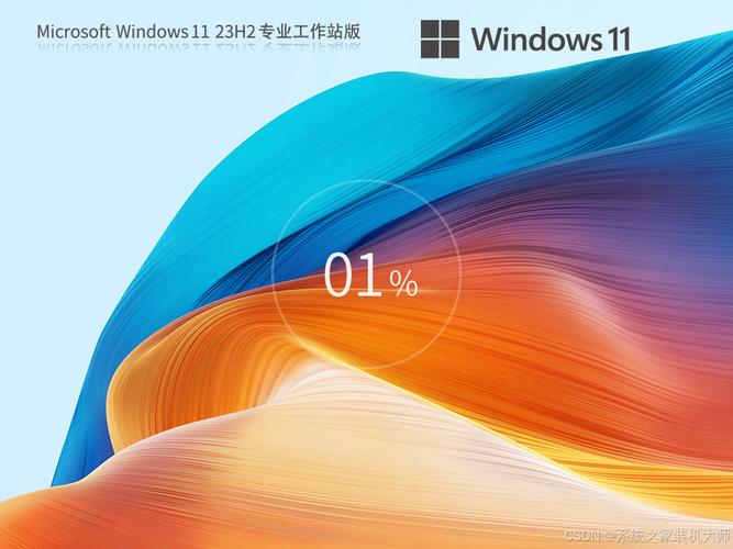 不想升级Win11 23H2？