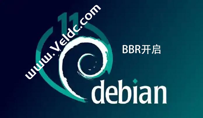 Debian 主机_Debian