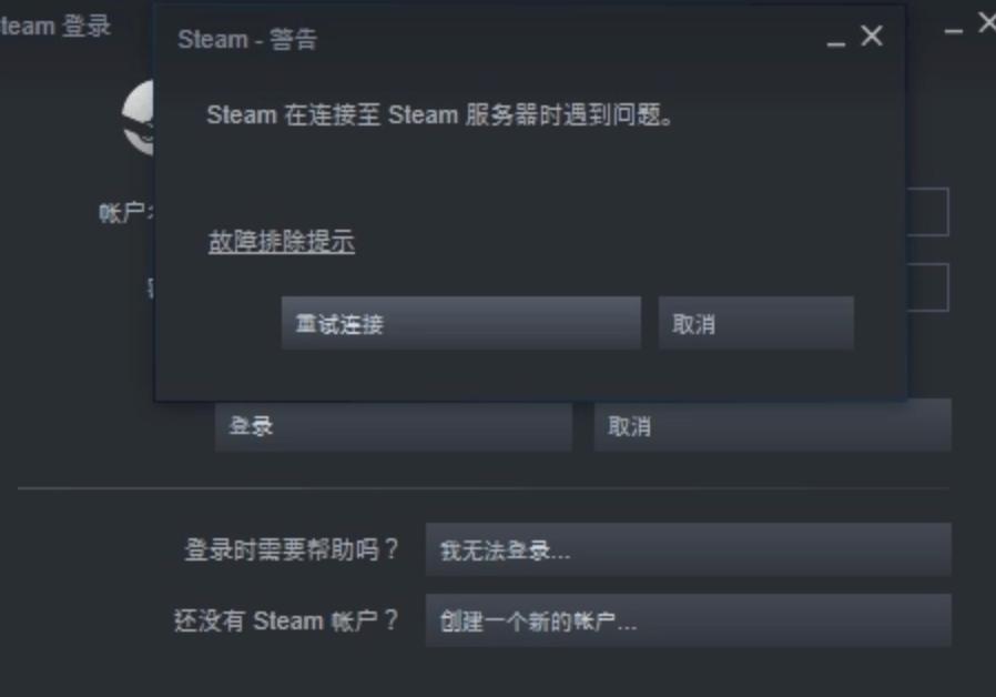 steam下载需要什么网络连接服务器吗