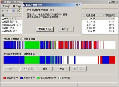 固定存储器_固定和删除