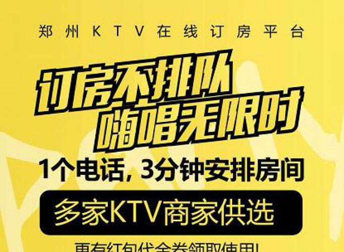 ktv支付订房网站模板_支付