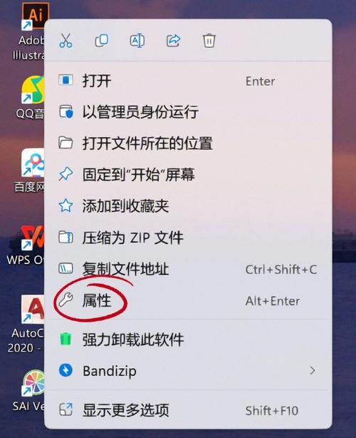 win11怎么更改记事本默认字体？