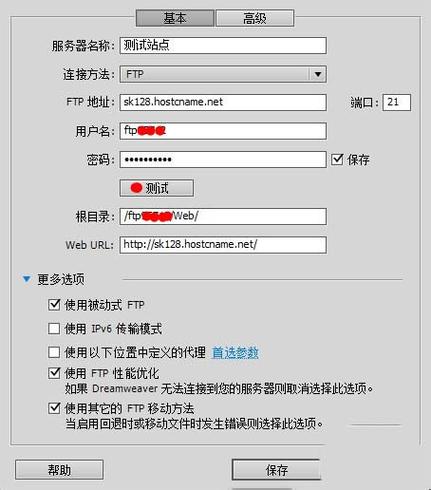 网页传到服务器是什么意思