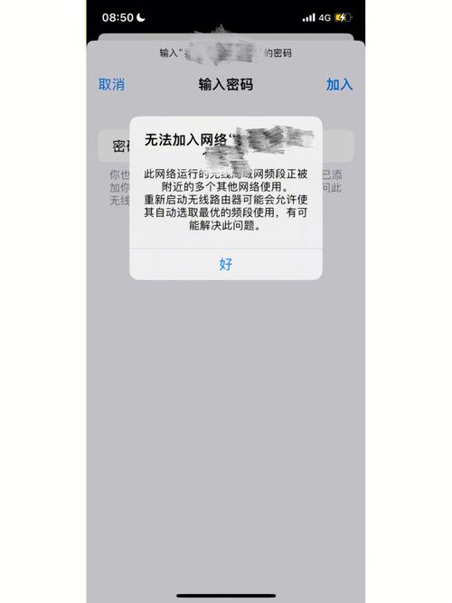 Win11无法输入WiFi密码怎么办？