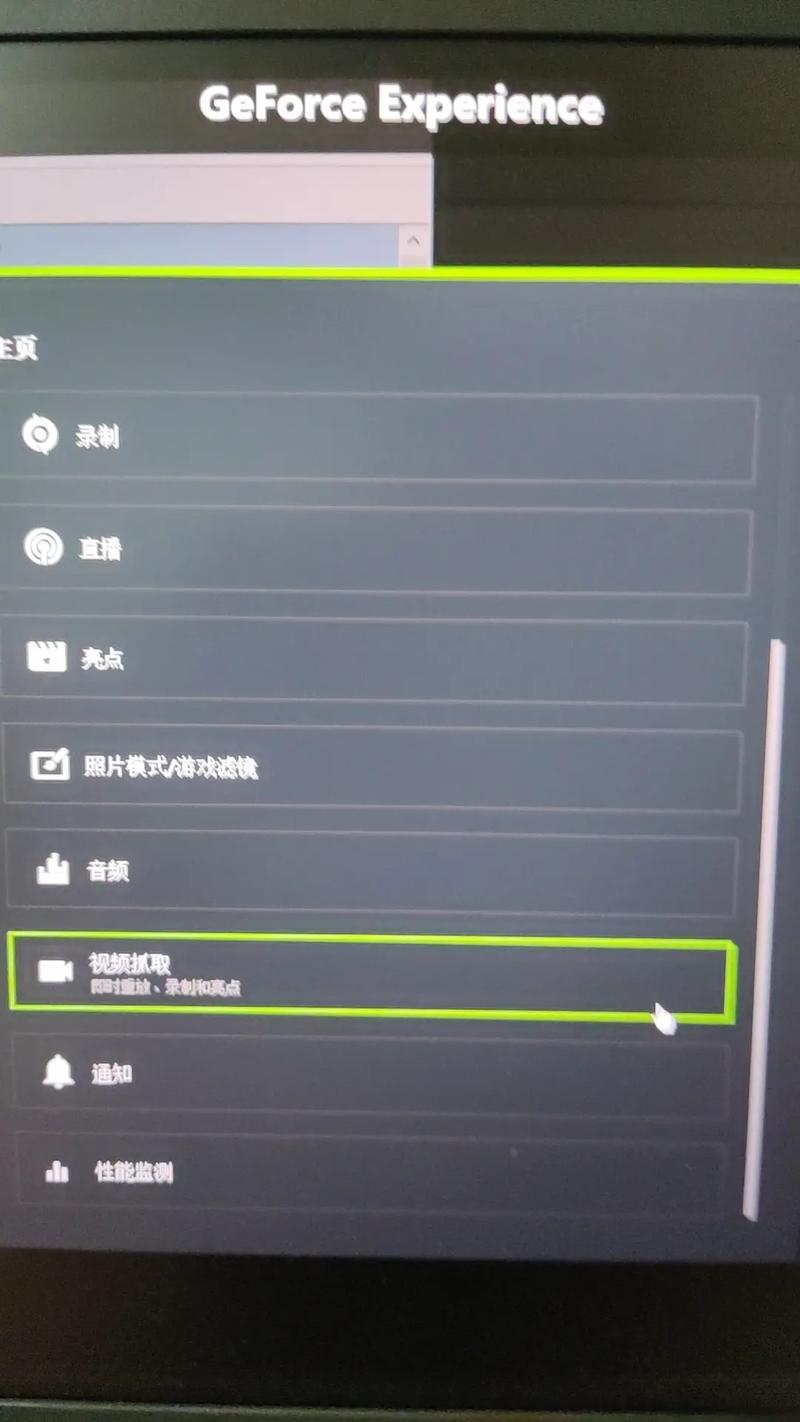 NVIDIA显卡录屏快捷键使用不了怎么解决？